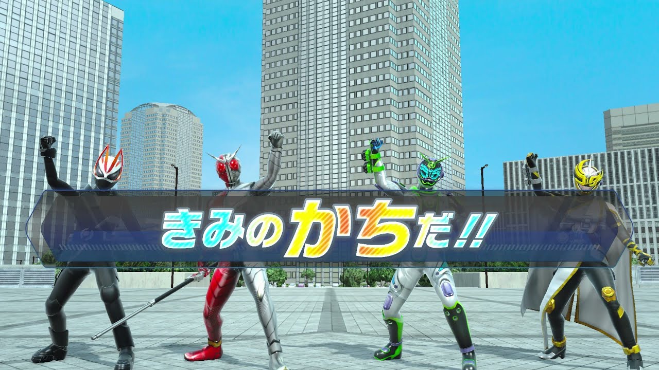 ガンバレジェンズ　共通モーションが見れなくなるかもしれないライダーたち(SC1弾新規参戦ライダー編成)