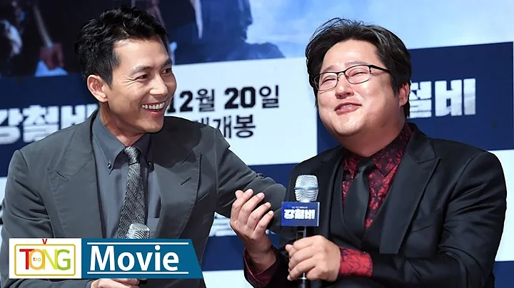 Bromance between Jung Woo-sung, Kwak Do-won in mov...