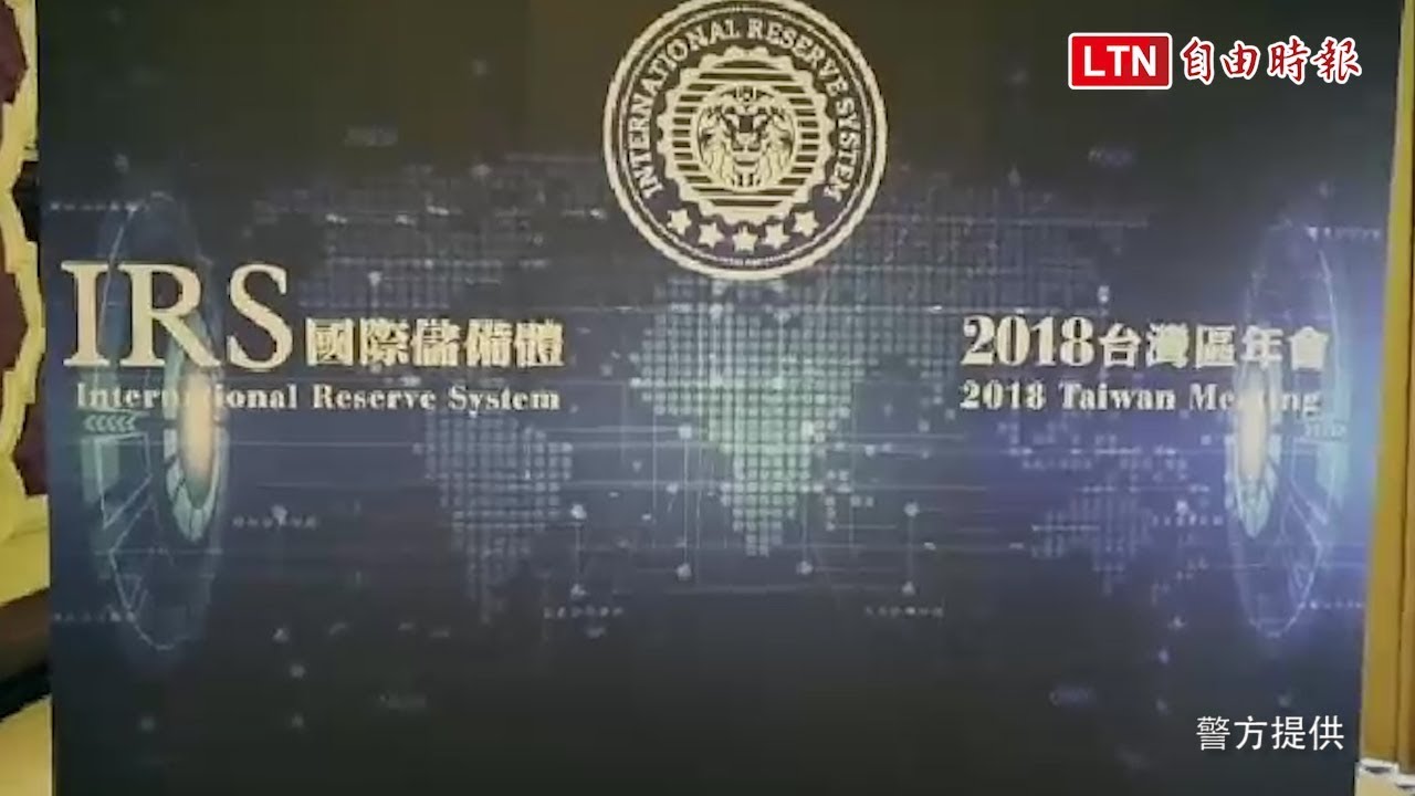 新聞] 誆比特幣高獲利吸金15億醫生、律師也受- 看板DigiCurrency - 批踢踢實業坊