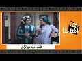الفيلم العربي - فتوات بولاق - بطولة فريد شوقى ونور الشريف وبوسى