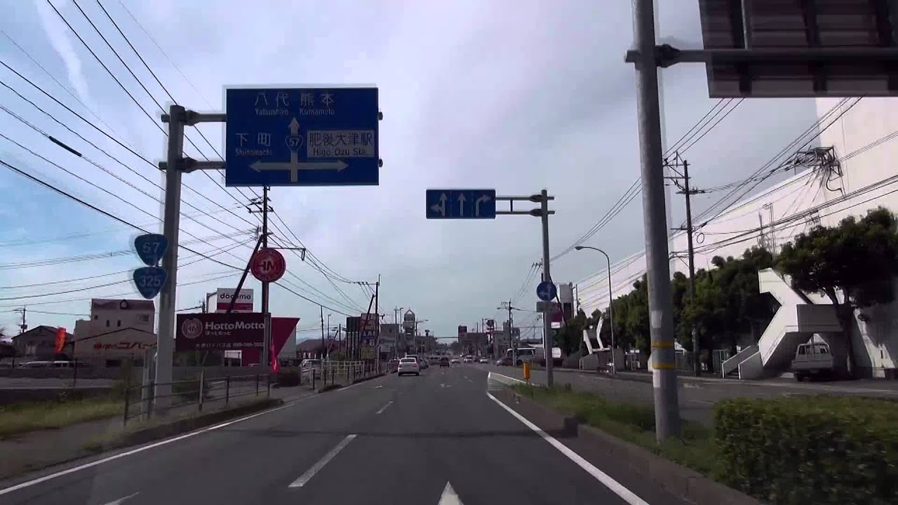 NSD-6 08 [益城町福原-俵山-長陽−阿蘇大橋-国道57号線-三角西港]