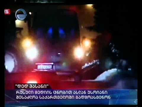 ,,დედ ჰასანი,,