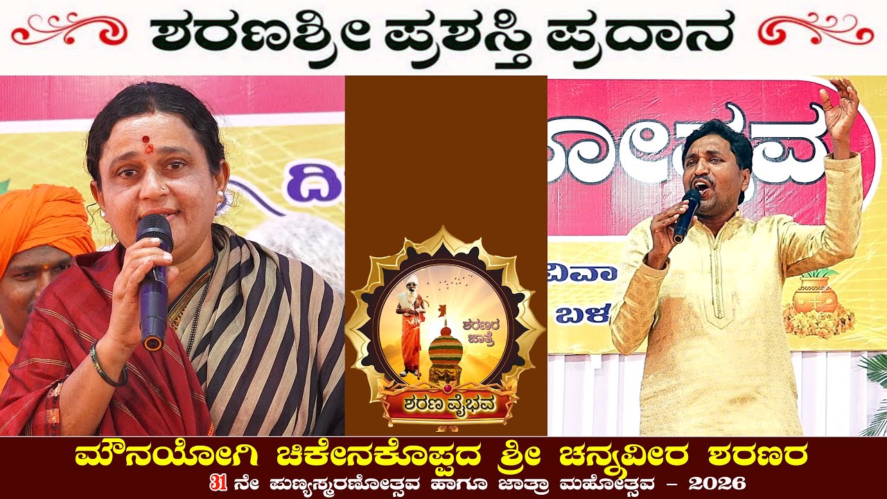 Kavitha Mishra : ಬೆಳೆಬೆಳೆಯುವ ರೈತನ ಕಷ್ಟ ನೆನೆದ - ಪ್ರಗತಿಪರ ಕೃಷಿ ಮಹಿಳೆ ಡಾ. ಕವಿತಾ ಮಿಶ್ರಾ | Balaganur