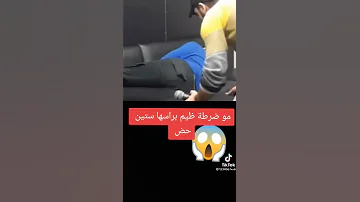 عمي مو ضرطة ضيم براسهة ٦٠ حض 