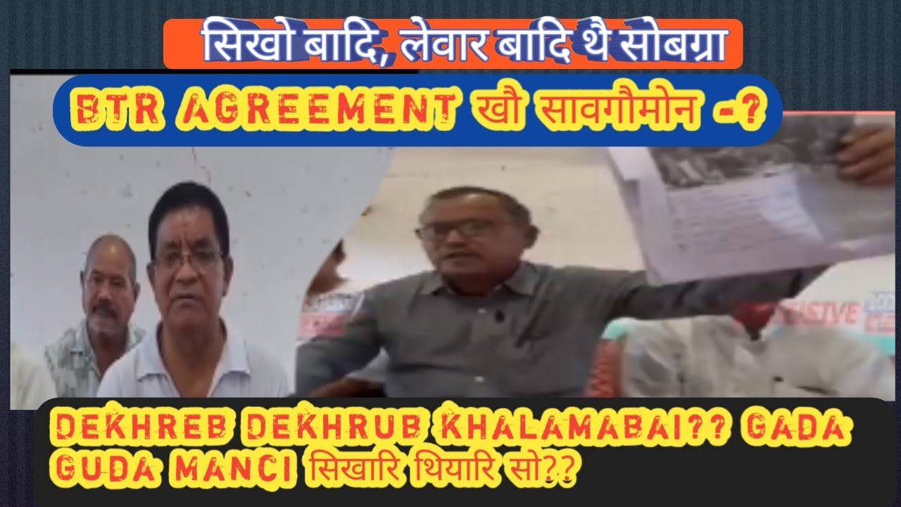 BTR Sukti खौ सावगोन 🔥