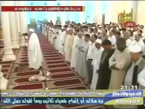 تراويح الشيخ الدوكالي 2009 الليلة 14360P