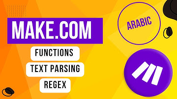 Make.com Functions & text parser & regular expressions (REGEX) - mak.com Basics - شرح بالعربى