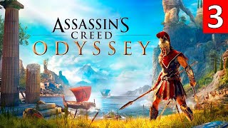 Assassin’s Creed Odyssey — Часть 3 ► Прохождение на Русском ► Обзор и геймплей на ПК