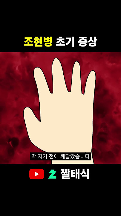 조현병 초기 증상