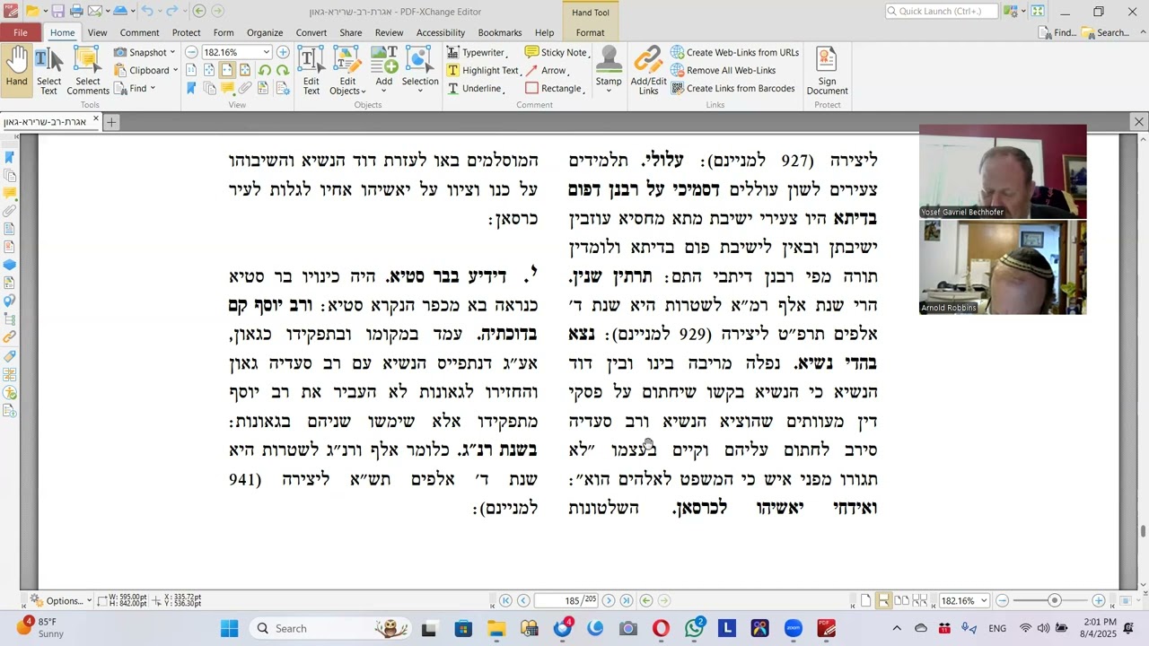 Iggeres D'Rav Sherira Gaon, part 35:  Rav Sa'adia Gaon