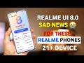 Realme UI 8.0 Update Sad News 😭 Ineligible Device List | Realme GT 6/6T,12+,12 Pro/Plus,11/Pro,Narzo