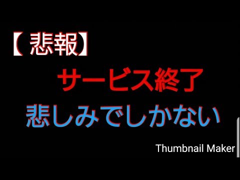 【悲報】悲しみでしかないww