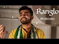 Ranglo  gujarati folk  folktales ft dhaval kothari  music  gaurang vyas