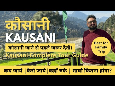 Kausani Uttarakhand | कौसानी उत्तराखंड | कौसानी कैसे जाये? | tourist places in kausani
