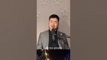 주만 바라볼찌라ㅣ1분찬양묵상ㅣ비전에클레시아ㅣ수 9 00pmㅣ한국 목 6 00am YouTube Live 