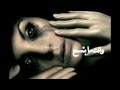 كلمات أغنية وائل جسار - جبال ما بيتلاقو 2013  Wael JaSSar