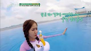 Gfriend SinB dropping her juice into swimming pool 여자친구 신비 유주 엄지 @170818 Battle Trip