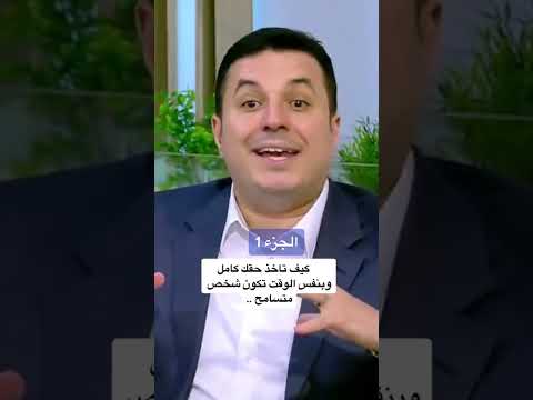 شلون اخذ حقي احمد عماره حقوق العراق السعودية قطر الامارات الكويت البحرين اليمن الخليج