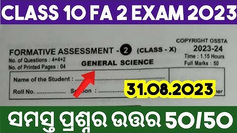 CLASS 10 FA 2 QUESTIONS PAPER 2023 || CLASS 10  FA 2 SCIENCE REAL QUESTIONS PAPER || SMART ODIA