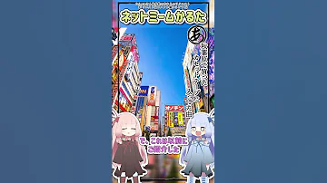 Net Meme Karuta 1570 Songs From A Cassette Tape I Bought In Akihabara 