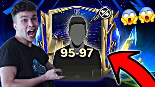 ОТВОРИХ 95-97 ПАКЕТ 😱😱 | НАЙ-ДОБРИЯТ PACK ВЪВ FC MOBILE