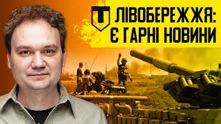 🔥УВАГА! ЗСУ утримує Часів Яр. Західна ДОПОМОГА вселяє оптимізм. Ситуація на Харківщині #мусієнко