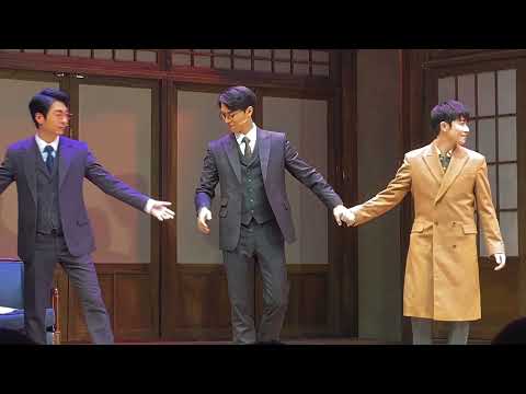 211214 팬레터 커튼콜ㅣ백형훈, 박준휘, 강혜인, 박정표, 임별, 이승현, 송상훈