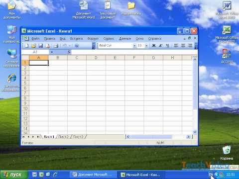 Языковая панель в Windows XP (26/47)