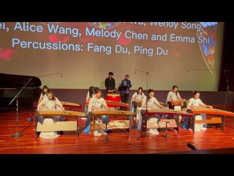 Overture of Spring Festival春节序曲-Washington Guzheng Society 2022 Concert 华盛顿筝乐团2022圣诞季音乐会