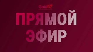 Экстренный прямой эфир. Израиль 01.11.2022