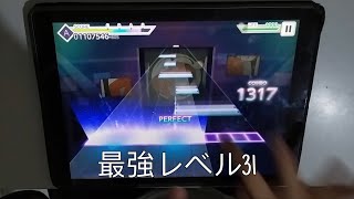 【プロセカ】ビターチョコデコレーション MASTER AP