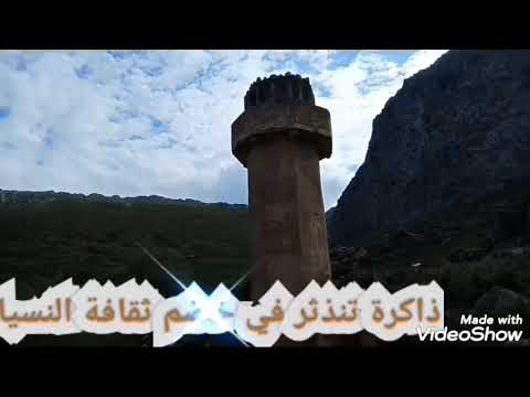 جامع سيدي ادريس