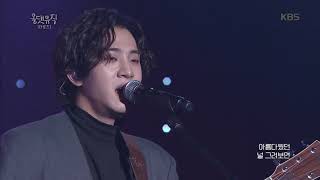 더로즈(The Rose) - She`s In The Rain [올댓뮤직] 20190124 Resimi