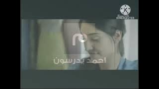 فاصل برعاية سيدار المصرية قناة روتانا كلاسيك السعودية 2016 نااااااااادرررررررررا جدا 😱