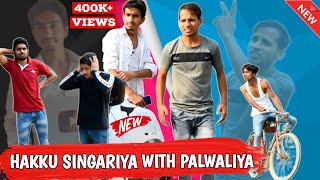 Обложка HAKKU SINGARIYA WITH DILLA PALWALIYA Run4fun Feat Hakku Singariya Скачать HAKKU SINGARIYA WITH DILLA PALWALIYA Run4fun Feat Hakku Singariya