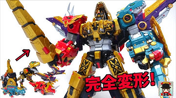 韓国のド直球にかっこいい恐竜合体ロボ【SAMG 最強恐竜ミニフォース ダイノエンペラー】ヲタファのレビュー / Miniforce Dinoid Warrior Dino Emperor 다이노엠페러