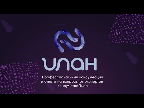 Как уволить работника, если он на больничном? - Моложаева А.В