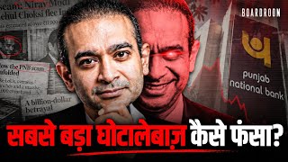 The Secret Behind Nirav Modi’s ₹14,000 Crore Scam ft. Saloni | Jist