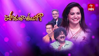 Padutha Theeyaga Season -23 13Th May 2024 Pre Finals -2 Full Episode Spcharansunitha Etv