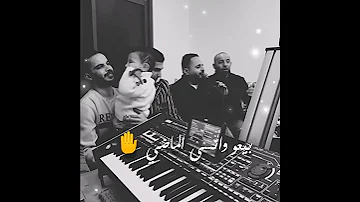 بدر صيداوي اللي باعك بيعه حالات واتساب 