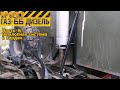 Проект ГАЗ-66 ДИЗЕЛЬ. Часть-6, выхлопная система и кардан.