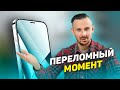 iPhone 14 Max — бюджетное «чудо»