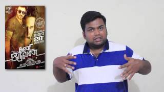 Thani Oruvan review by prashanth