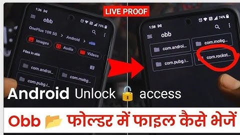 Android obb data folder not showing IAndroid obb file not showing IAccessandroid data & obb folder