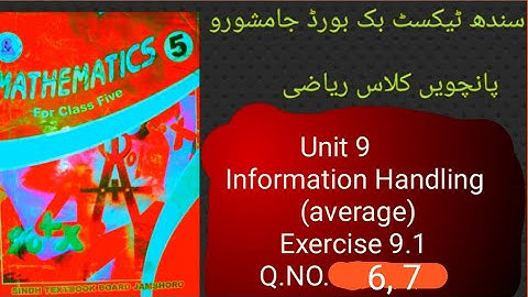 "Class five Mathematics"|| "Sindh Text Book Board" Exercise9.1"||"Average"(Mean) ||Q.NO. 6,7