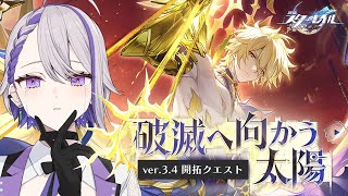-朔夜トバリ-Virtual BAR-lumen lunae-の配信のサムネイル画像