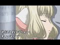 ちょびっツ【1049位】