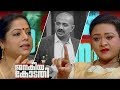 സിനിമാ അഭിനയവും വിവാദങ്ങൾ നിറഞ്ഞ ജീവിതവും | Janakeiya Kodathi | ഷക്കീല | Part - 2 | Ep# 32 | 24 News