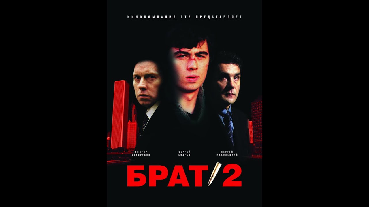 37 русских фильмов про бандитов