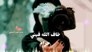 تصميم شيلة ❤️ماجد الرسلاني ❤️ اسرقني بعينك ♥️حالات واتس اب 202‪3